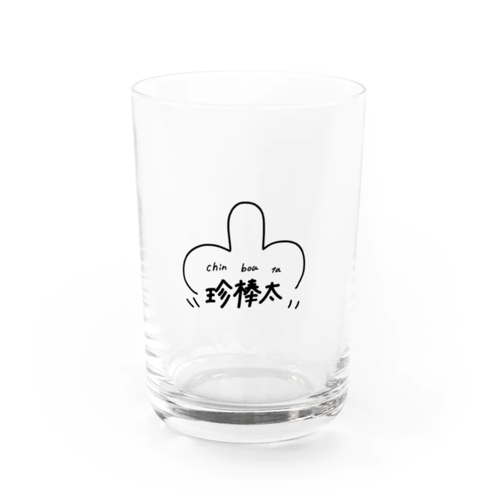 すうのたてぃん Water Glass :front