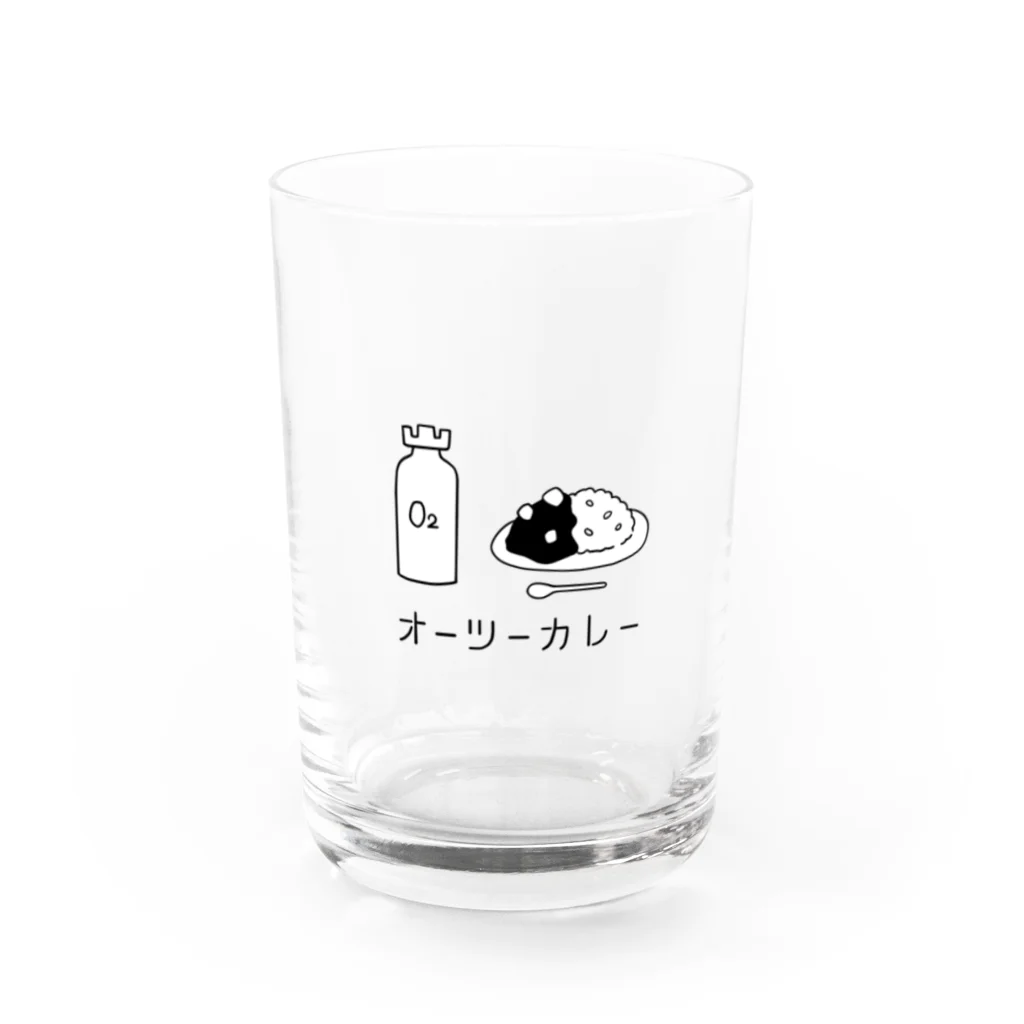 喫茶オーツーカレーのオーツーカレー(O2 carry) Water Glass :front