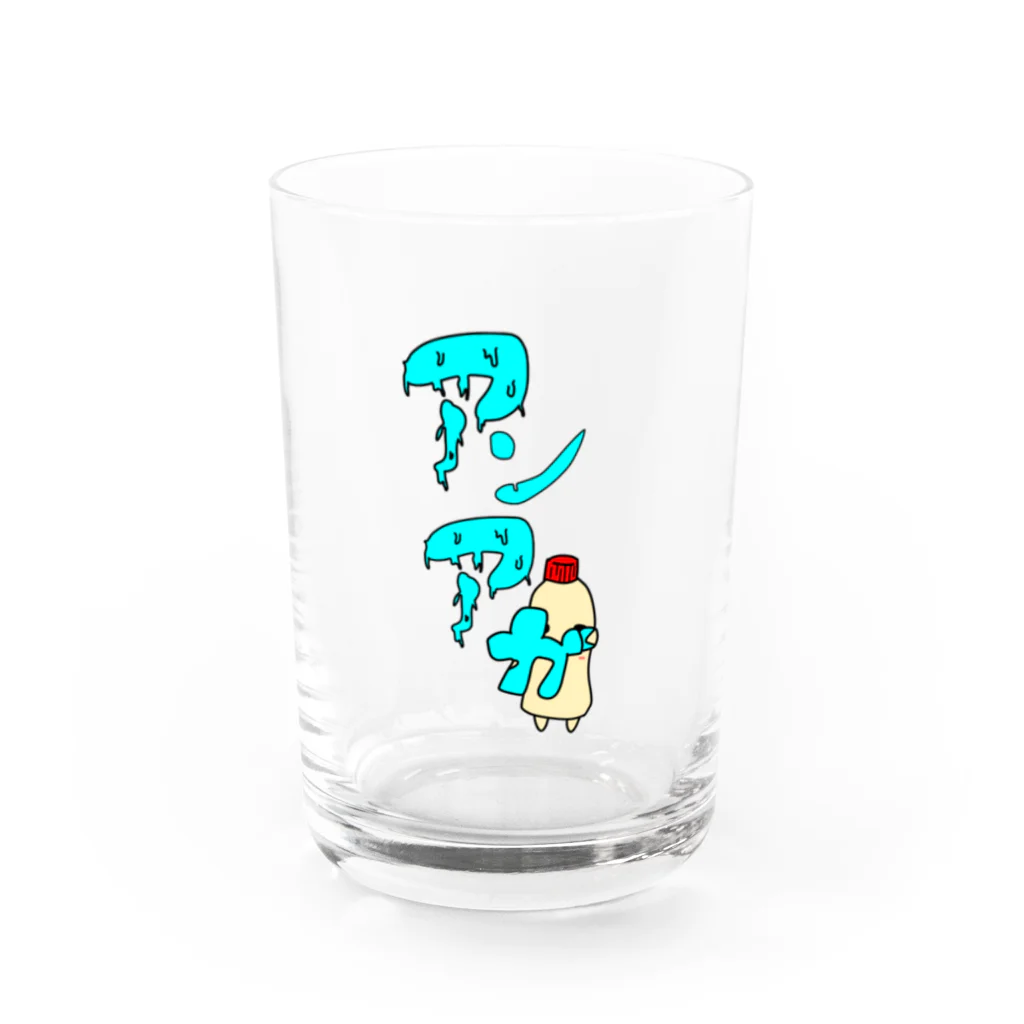 アンアガ公式のアンアガマヨネーズグッズ Water Glass :front