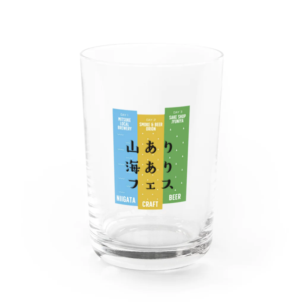 山あり海ありフェスの海あり山ありフェス Water Glass :front