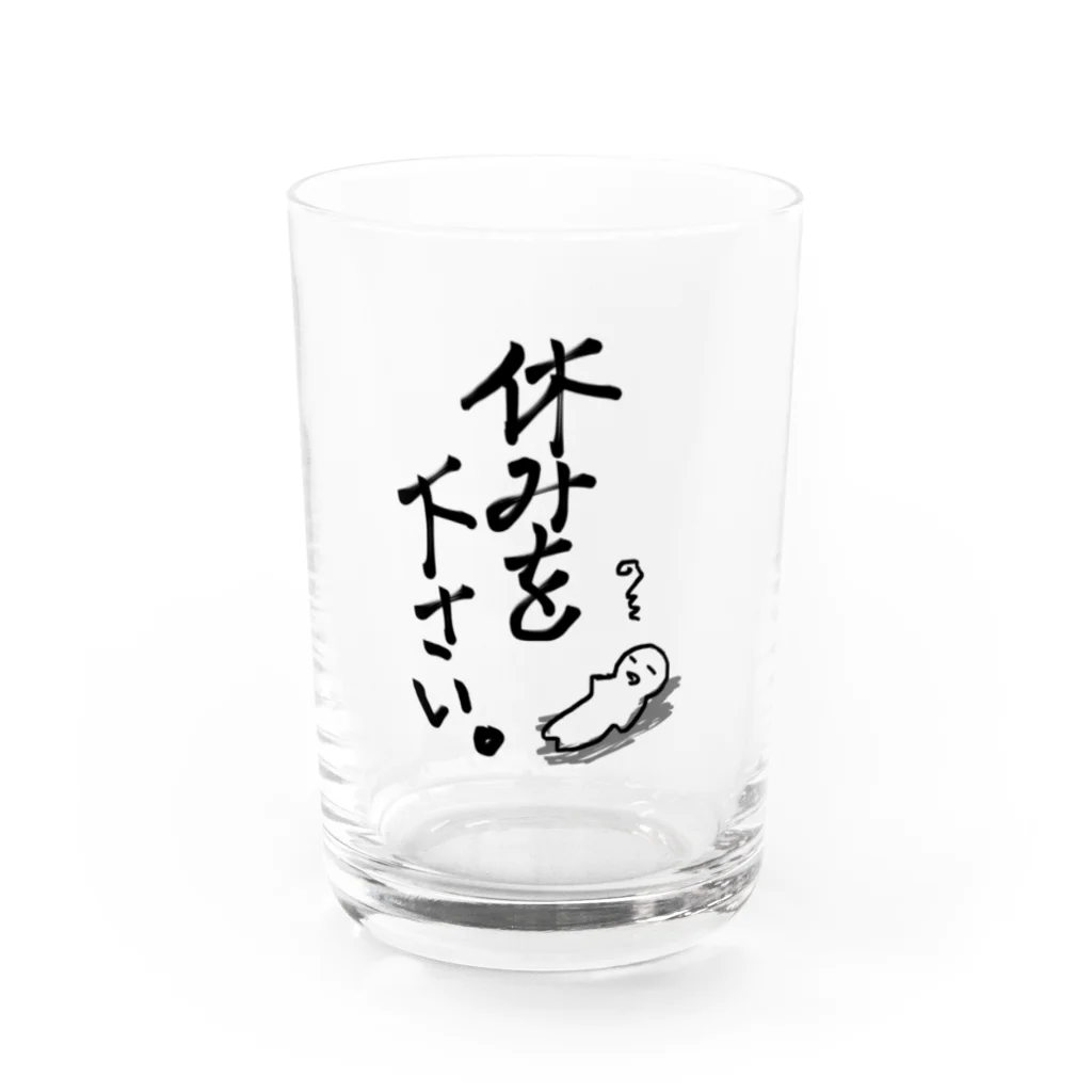 TETe8の限界です Water Glass :front