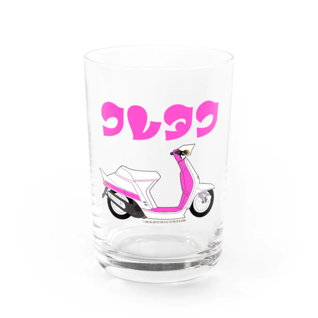 マルニカスタムのクレタク　昭和のスクーター Water Glass :front