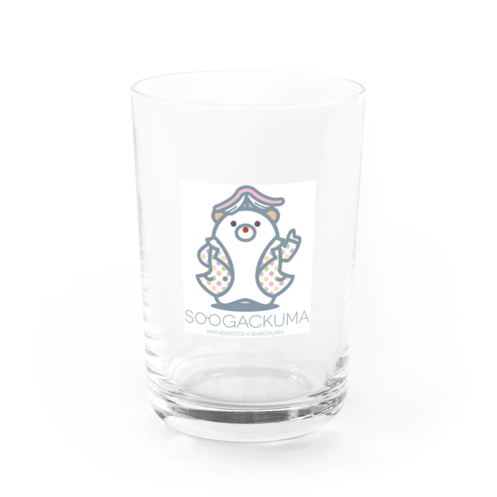 すうがっくまのすうがっくまオリジナルグッズ Water Glass :front