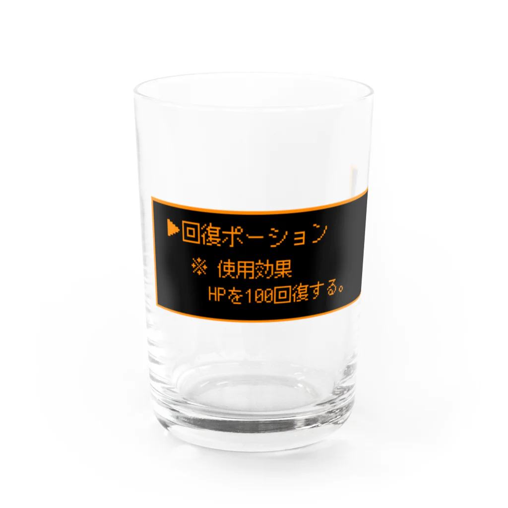 TETe8の回復アイテム　ピンチバージョン Water Glass :front