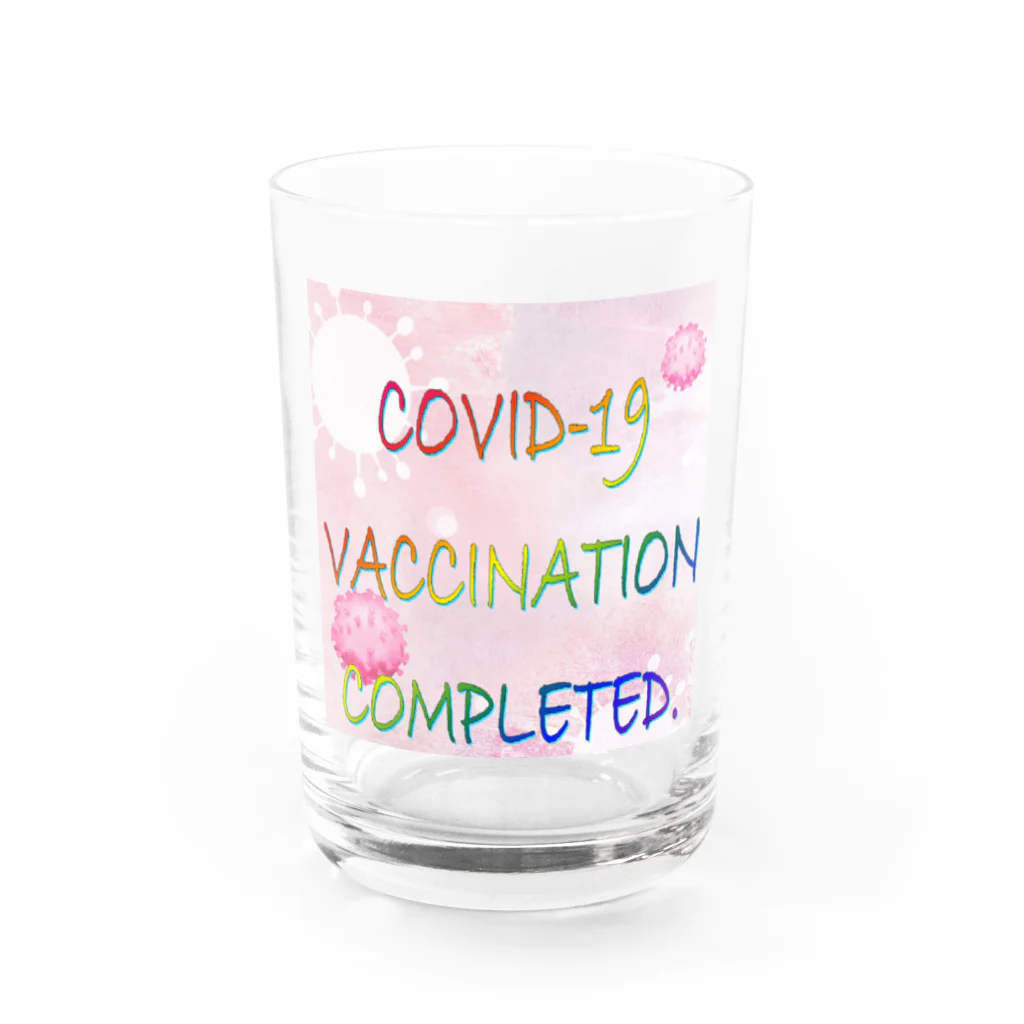 でおきしりぼ子の実験室のCOVID-19ワクチン済み(絵入り) グラス前面