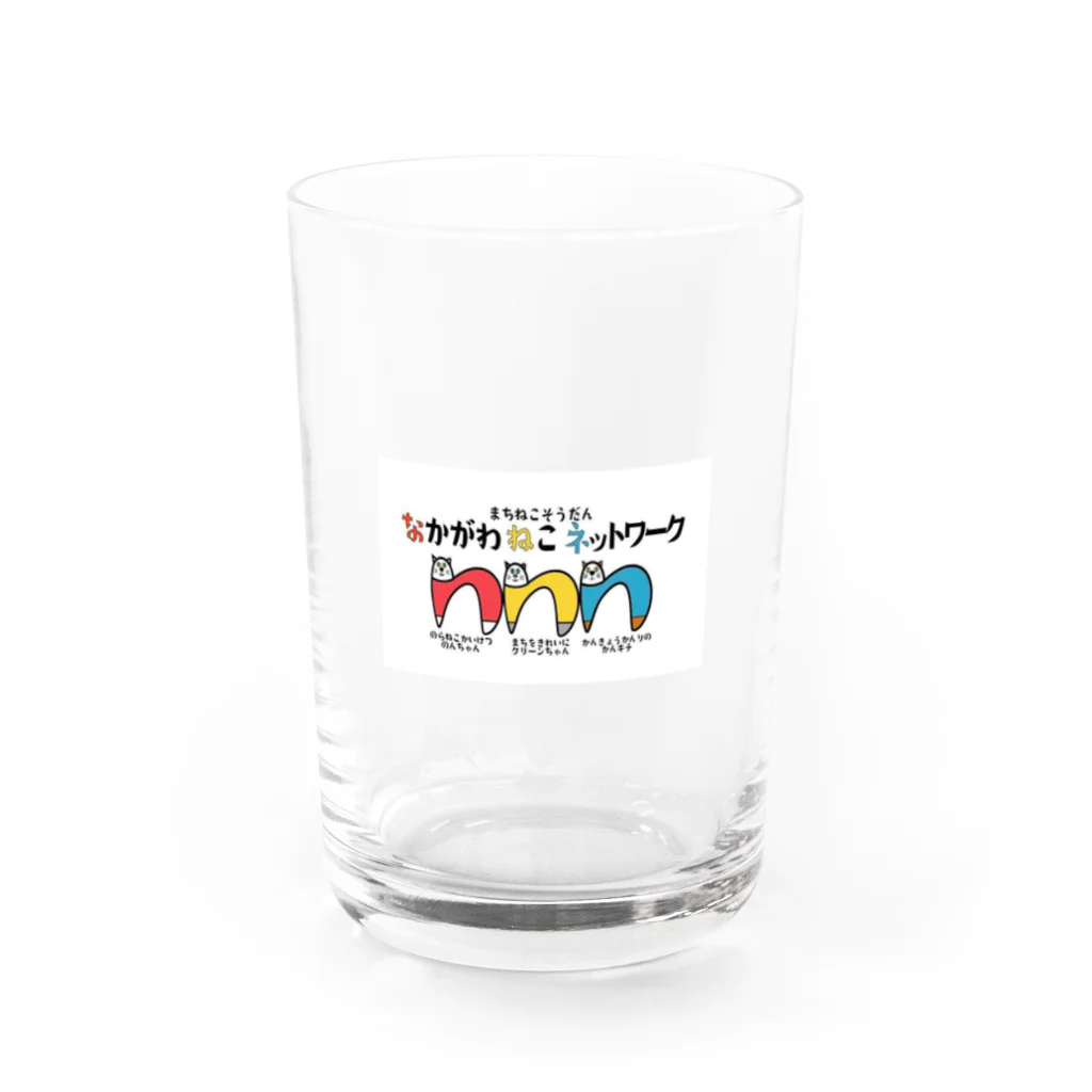 地域猫　那珂川 ねこ ネットワークの地域ねこ３姉弟（polly） Water Glass :front