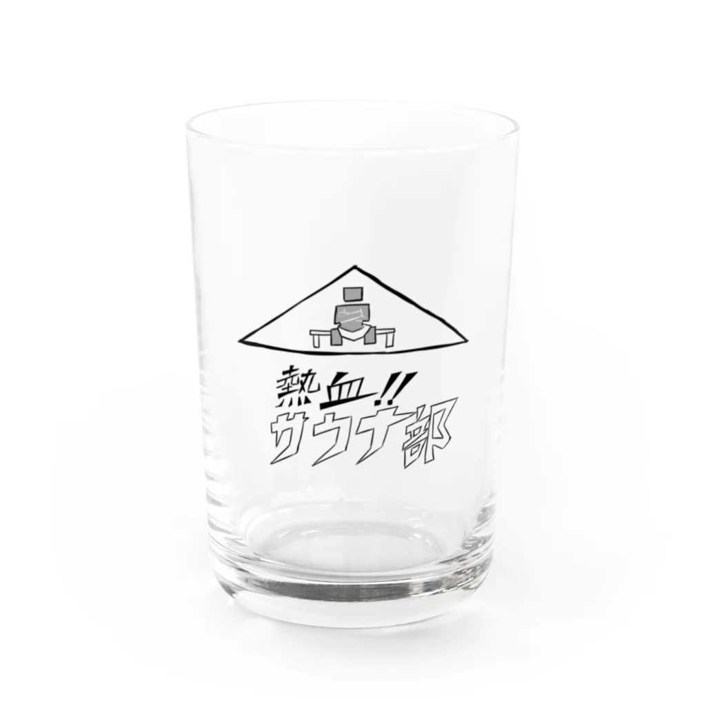 まっつん工房の熱血！サウナ部！【モノクロ】 Water Glass :front