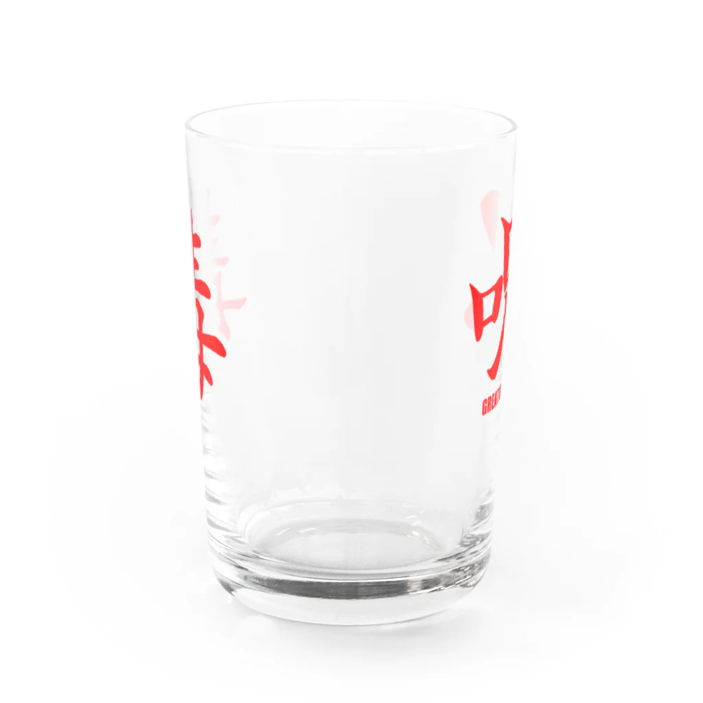 クサカイ商店の呪×毒グラス 赤 Water Glass :front