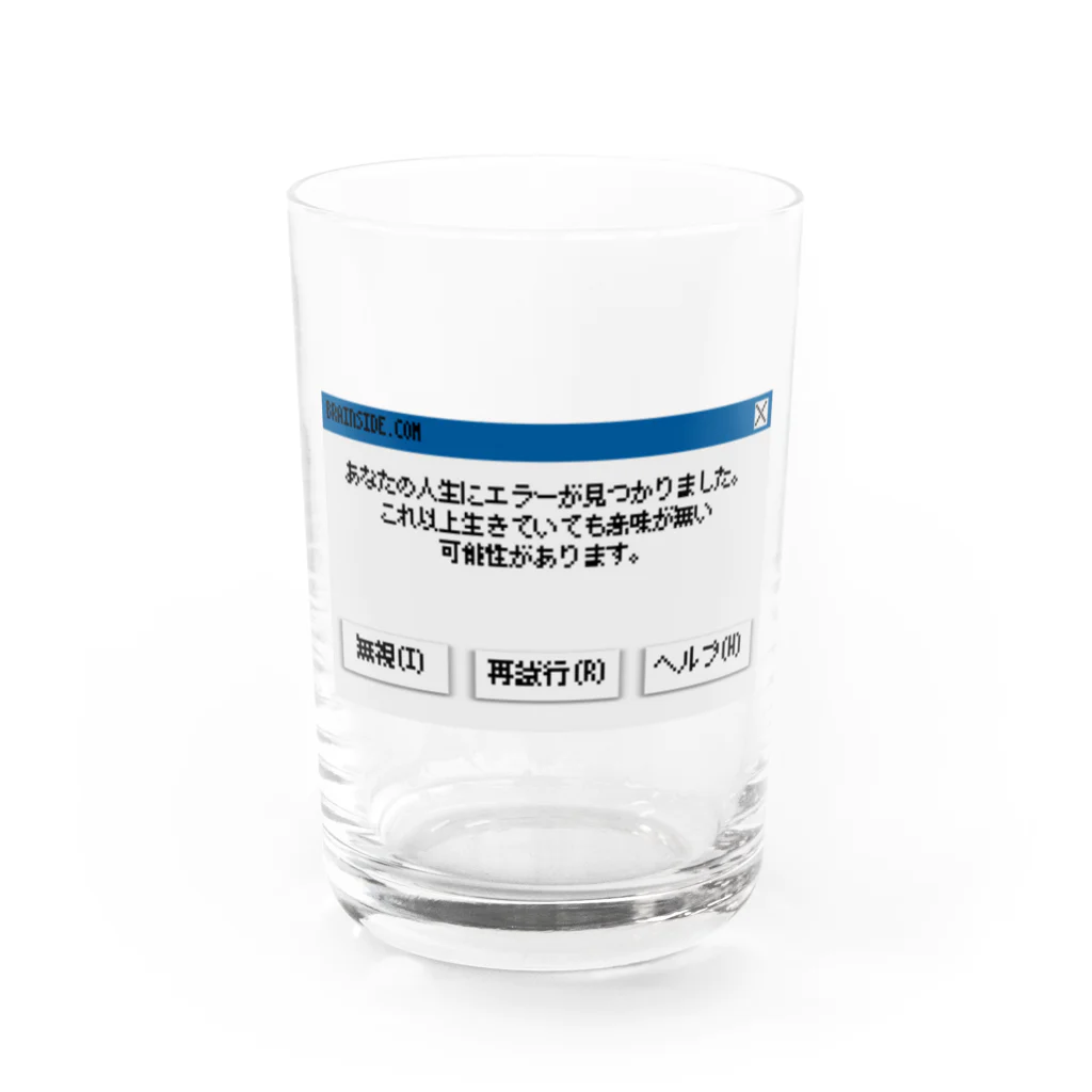 ふりふり御殿の人生エラーウイルス Water Glass :front