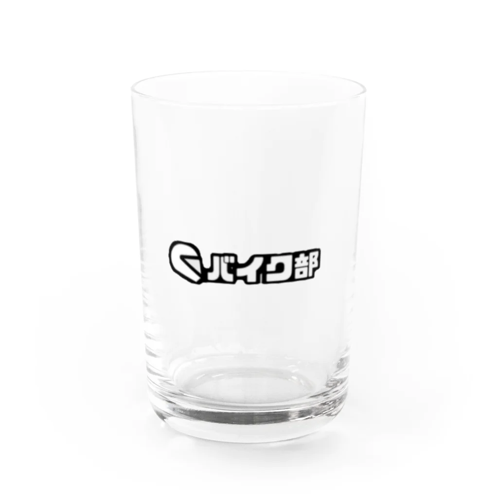 バイク部のバイク部 Water Glass :front