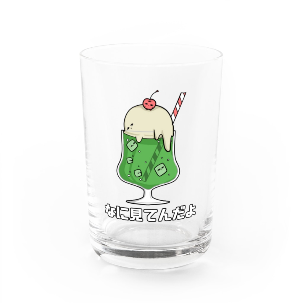 NEXT TIMEのなに見てんだよ@komugi Water Glass :front
