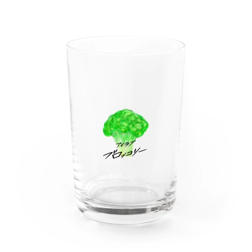 S-chan.のアイラブブロッコリー Water Glass :front