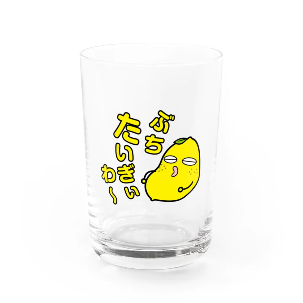 有限会社ケイデザインの広島弁レモ〜ン Water Glass :front