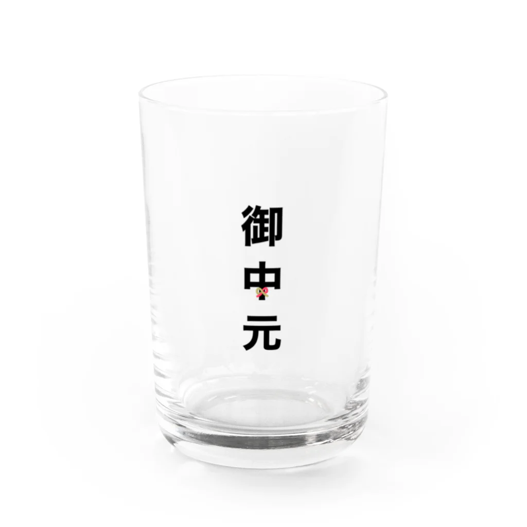 かえるのてぶくろの御中元 Water Glass :front