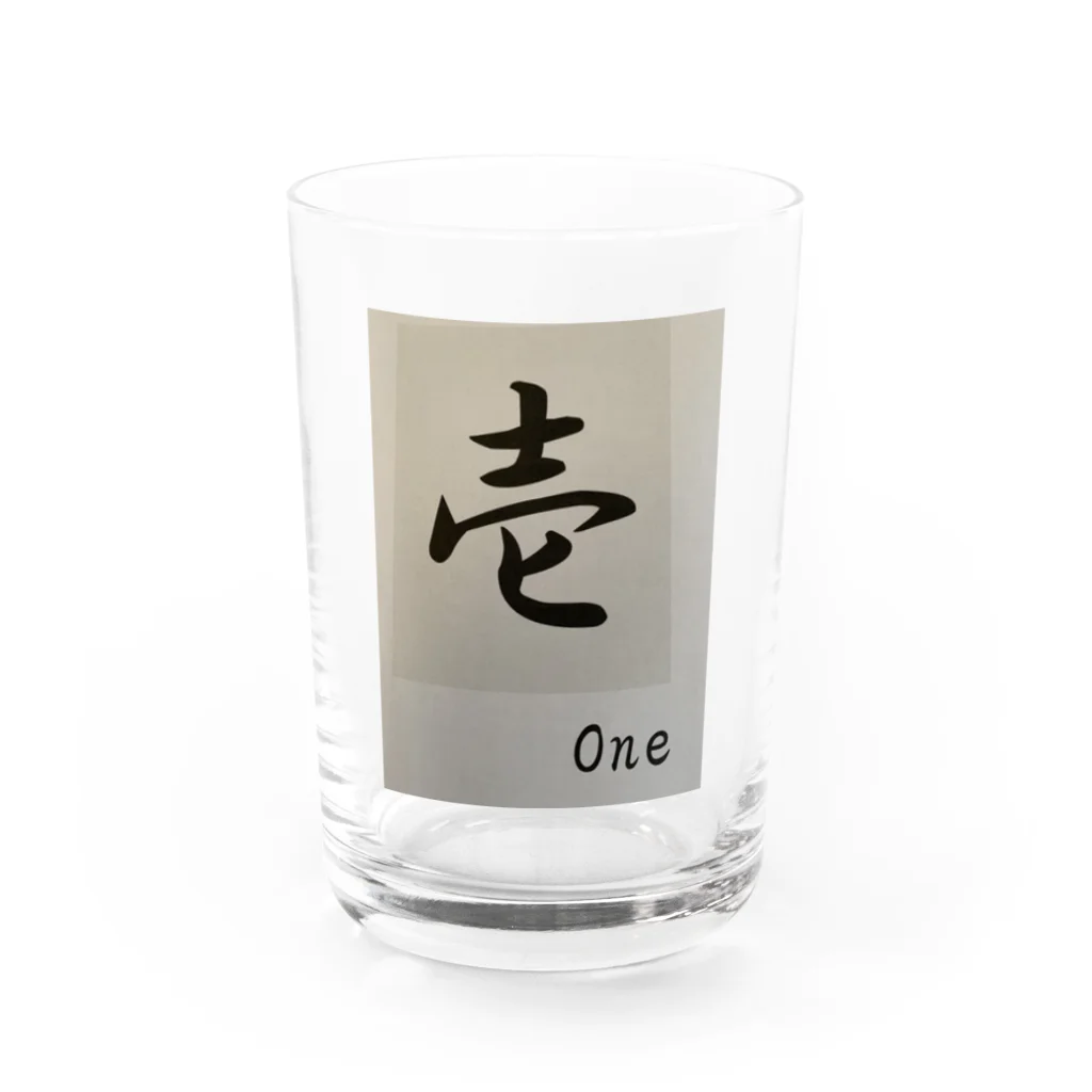 FujigaeTの壱 Water Glass :front