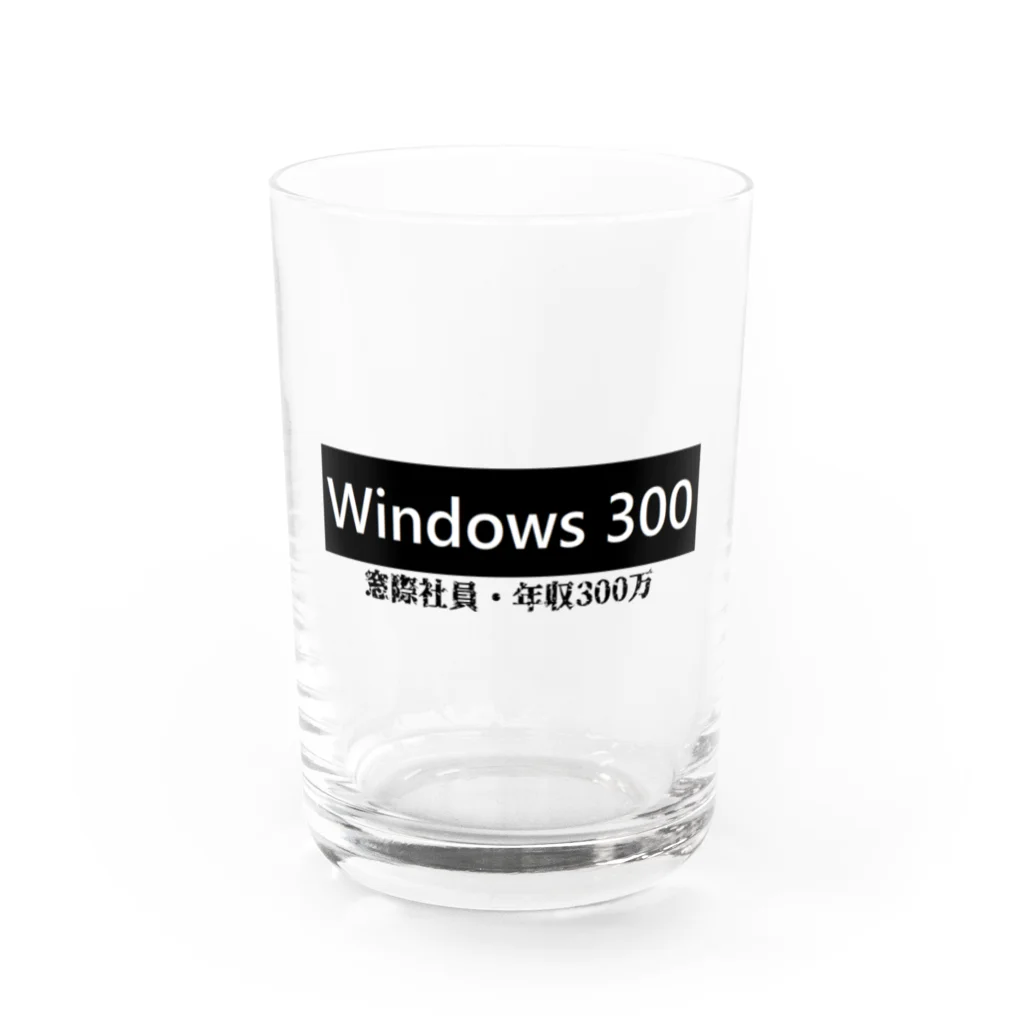 おでんデパート京都店のwindows300 Water Glass :front