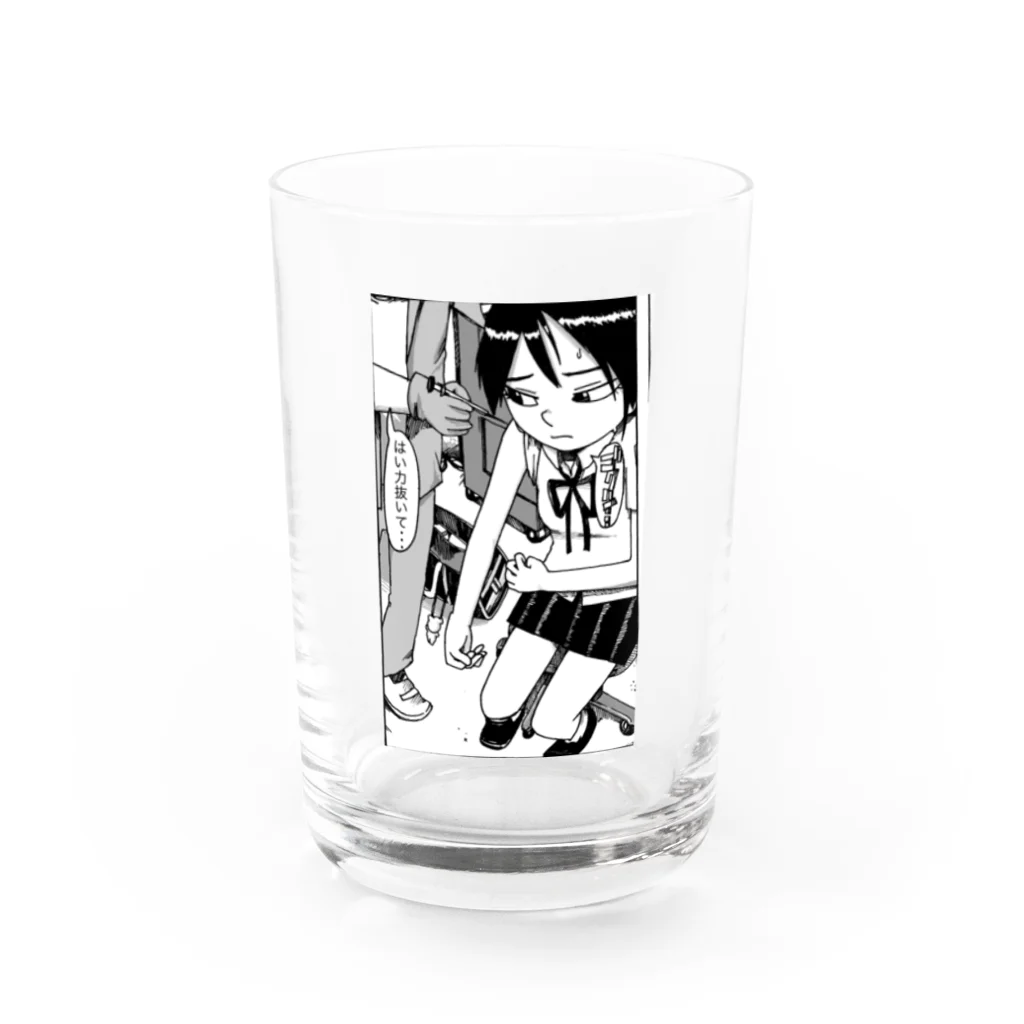 株式会社スガノワークスのワクチンを怖がるいたいけな女子高生 Water Glass :front