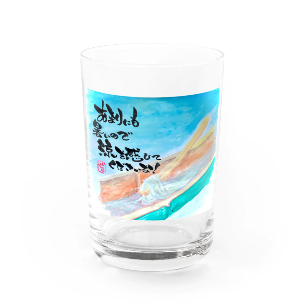 ハムちゃんねるによるハム文字グッズの流しそうめん Water Glass :front