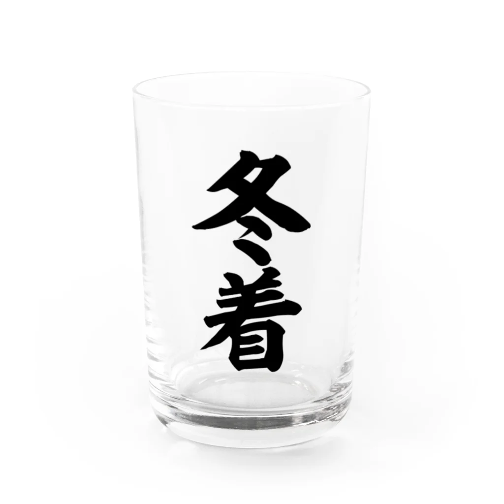 面白い筆文字Tシャツショップ BOKE-T -ギャグTシャツ,ネタTシャツ-の冬着 Water Glass :front