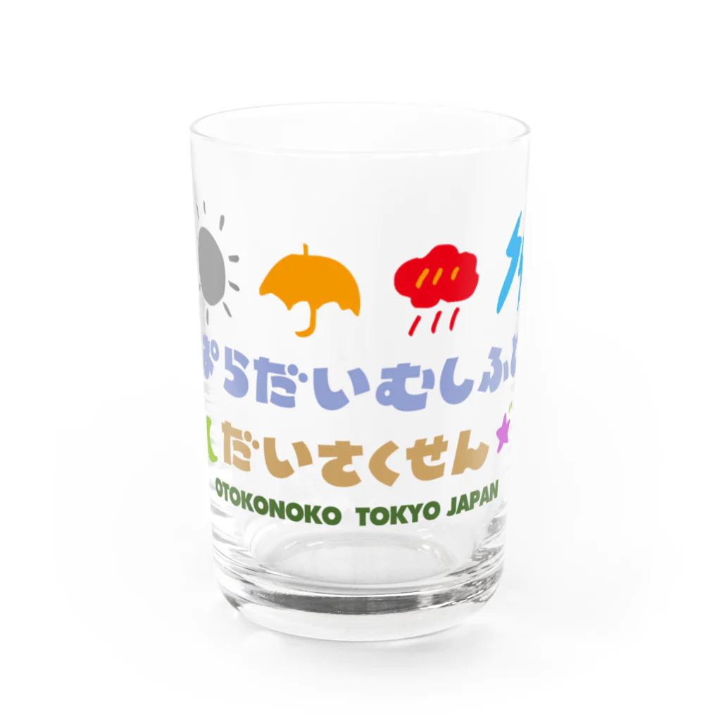 OTOKONOKOTOKYOJAPANのぱらだいむしふと Water Glass :front