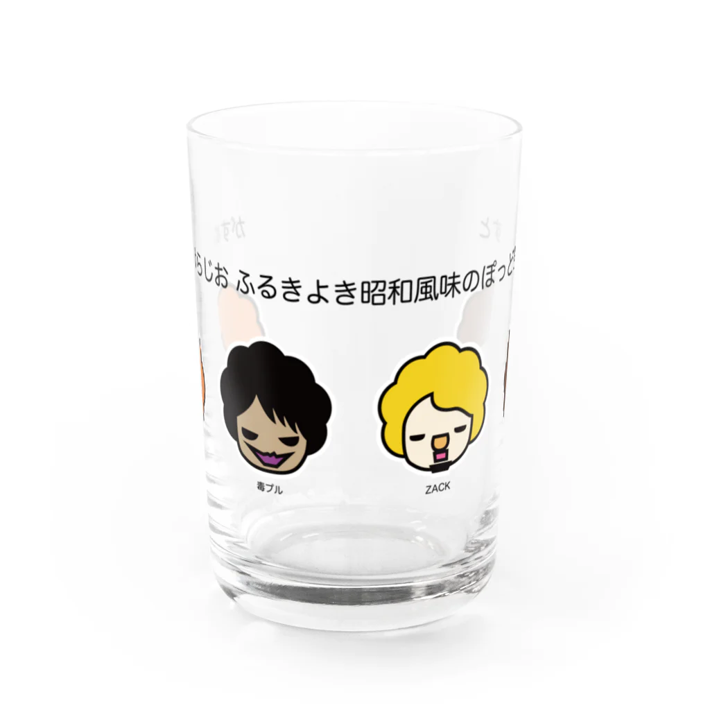 ガス抜けラジオぼったくり店のガス抜けラジオ限定オリジナル旬 Water Glass :front