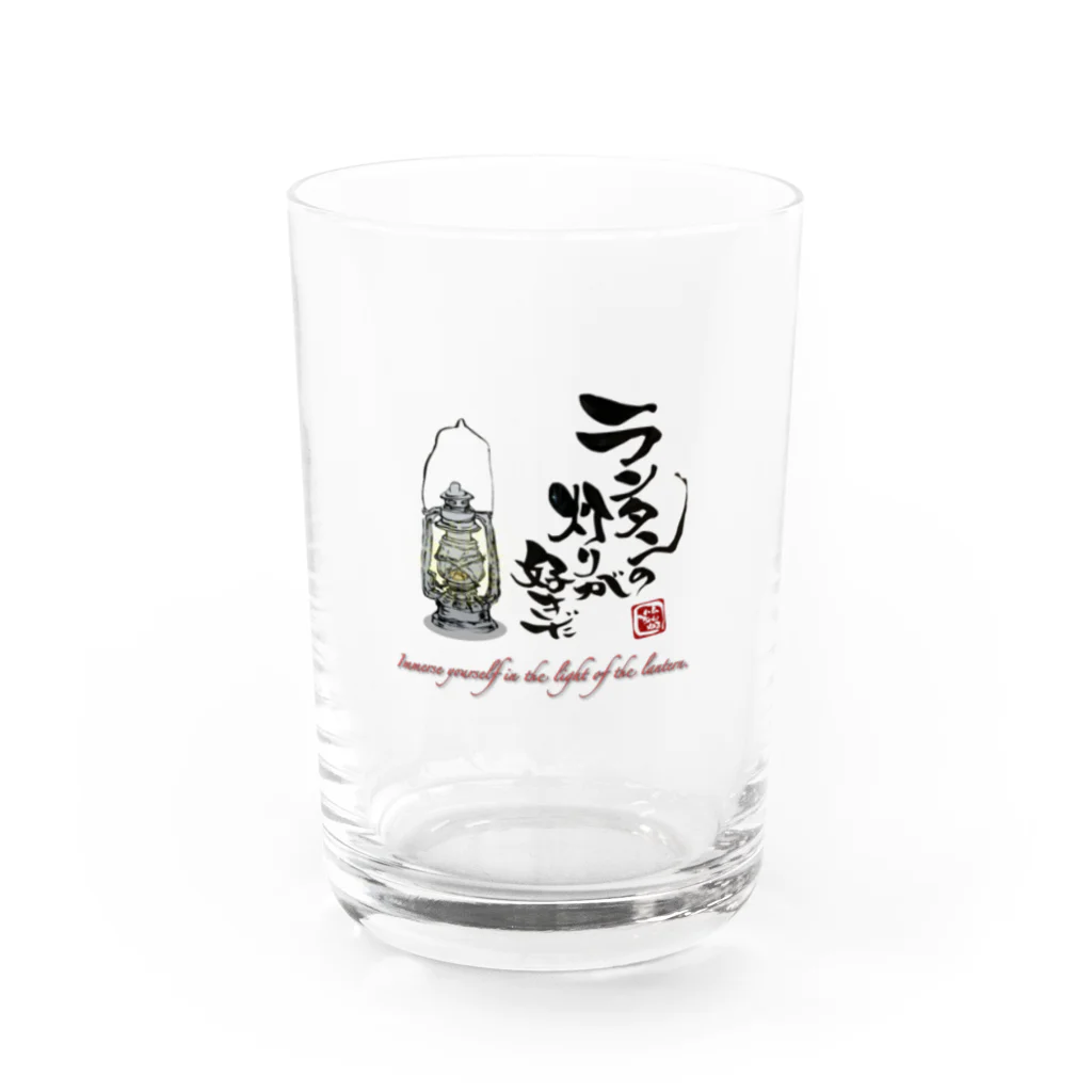 ハムちゃんねるによるハム文字グッズのランタンの灯りが好きだ① Water Glass :front