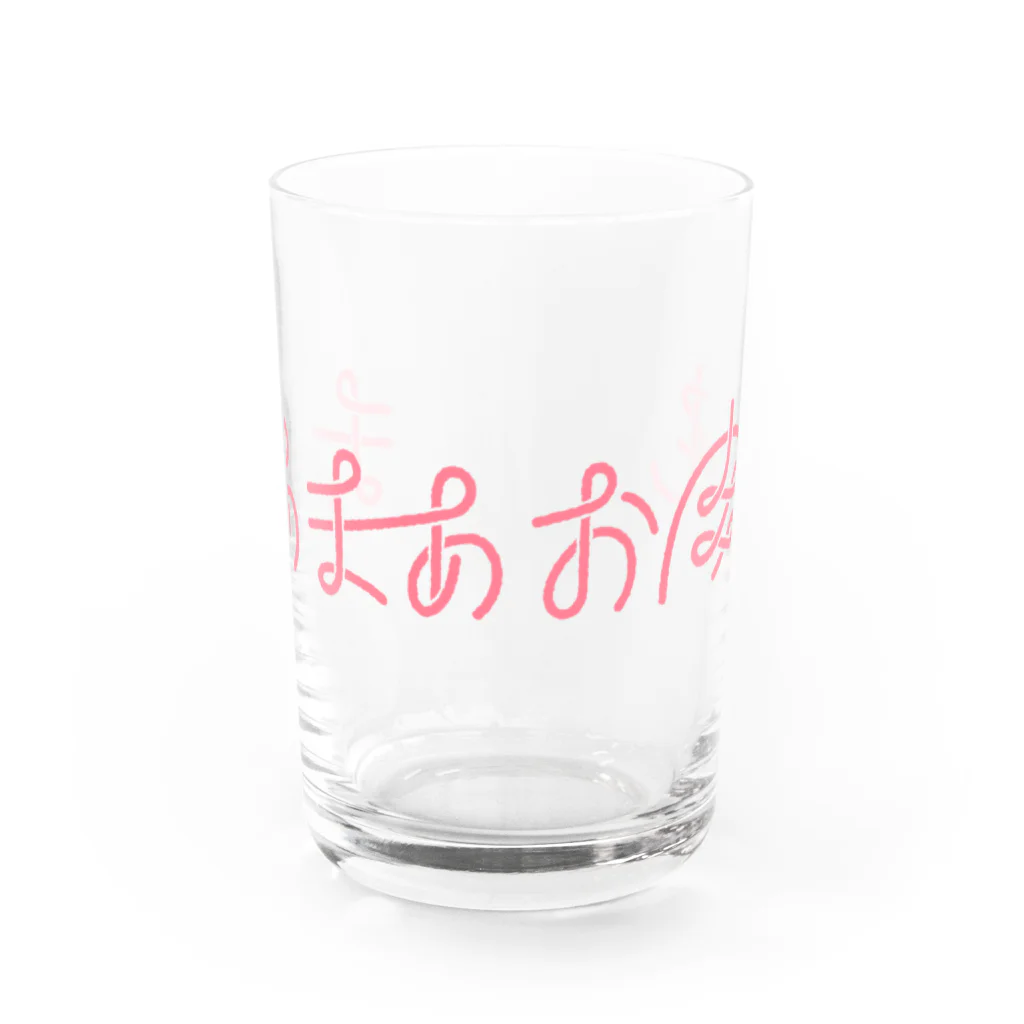 ホドホド野菜のまぁまぁお肉も Water Glass :front