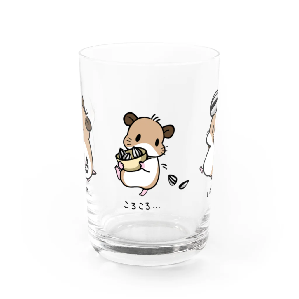 鼠兎はむ🐹のはむはむはむ。。。 Water Glass :front