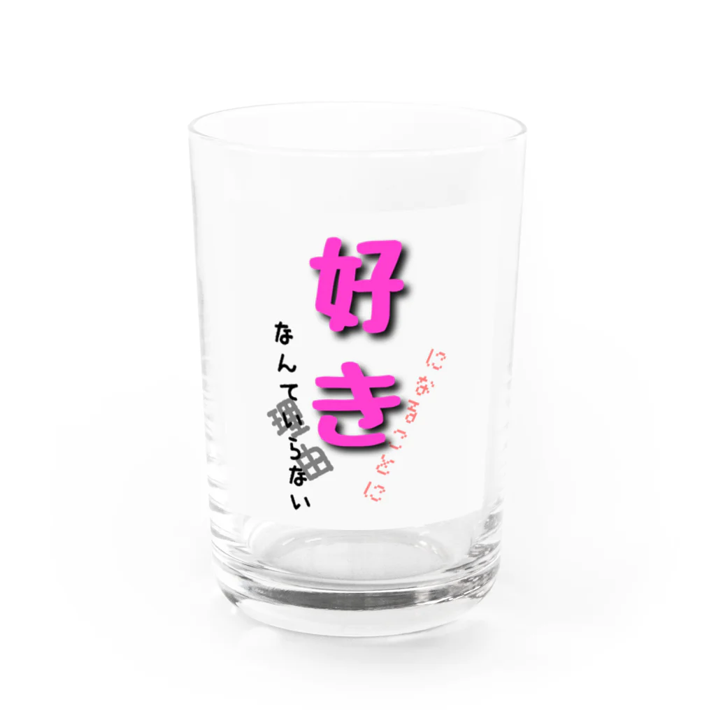 👑ＫＥＮ👑の愛があふれるシリーズ♥ Water Glass :front