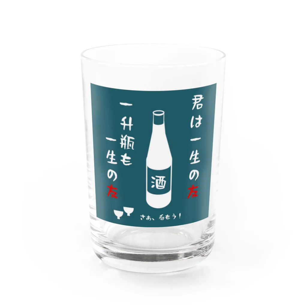 KANON21の2つの友 Water Glass :front