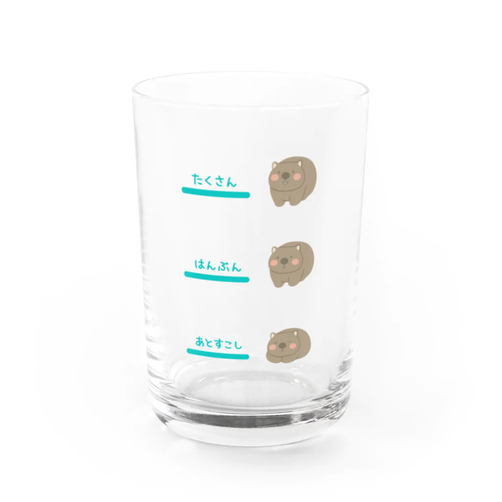 BooKeronの量を気にするむっちりウォンバット Water Glass :front