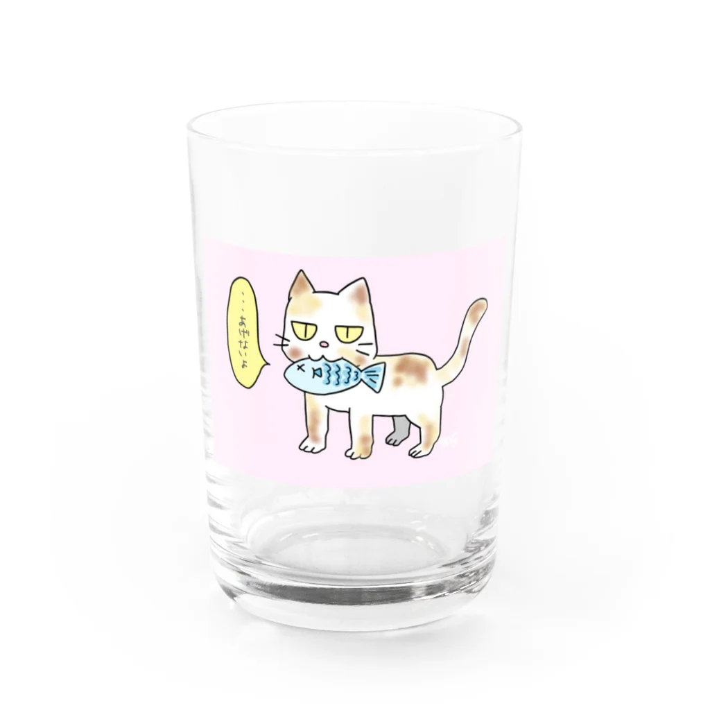 はちよんごのあげないよ。 Water Glass :front