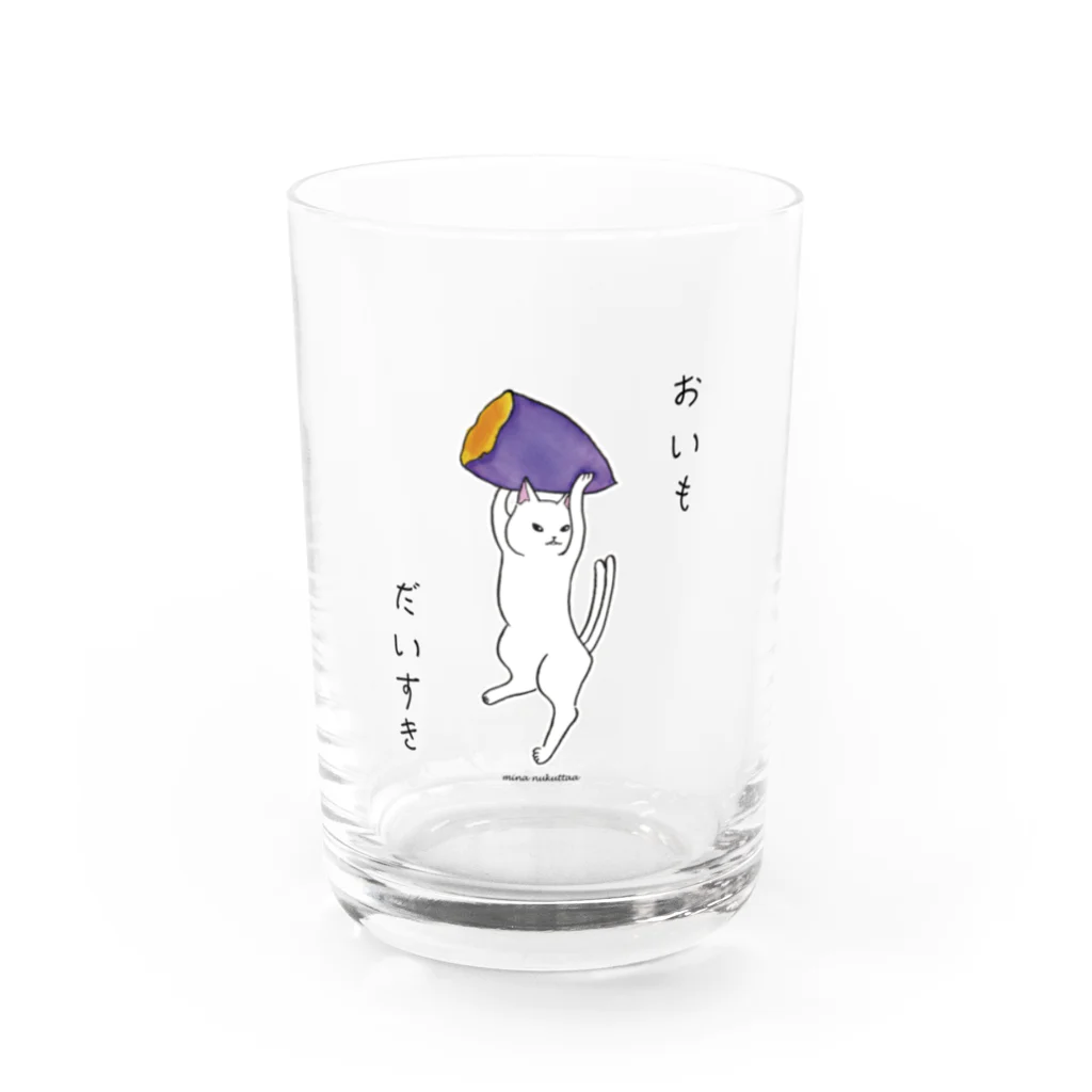 だんすだんすのミナ・ヌクッタ店のだんすだんす　おいもだいすき Water Glass :front