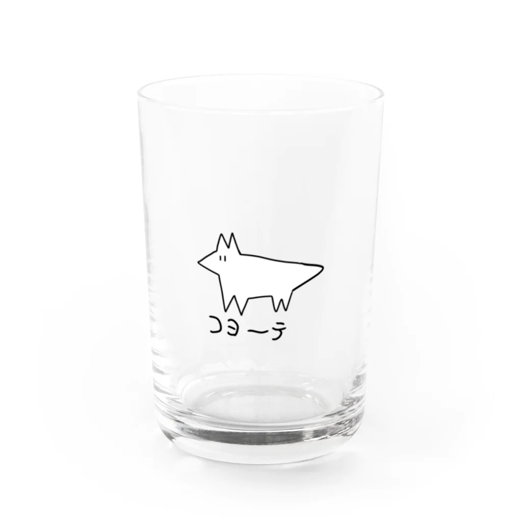 あちあちのどうぶつのコヨーテ Water Glass :front