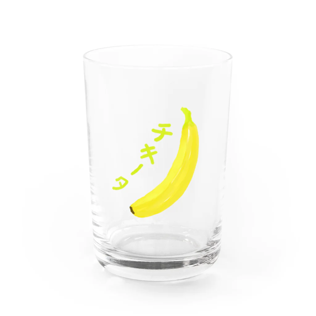 SyusuIのチキータカーブ Water Glass :front