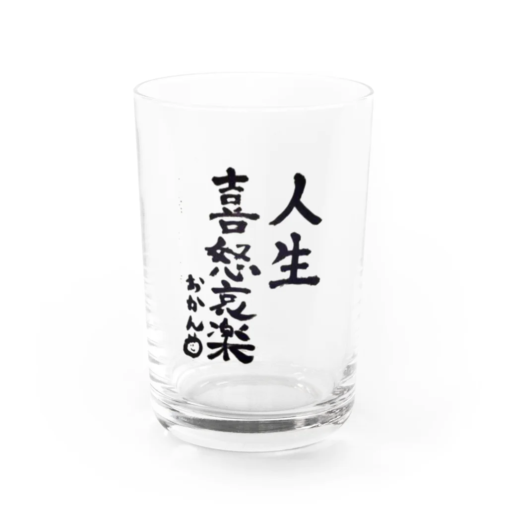 ietyのまなお作品 Water Glass :front