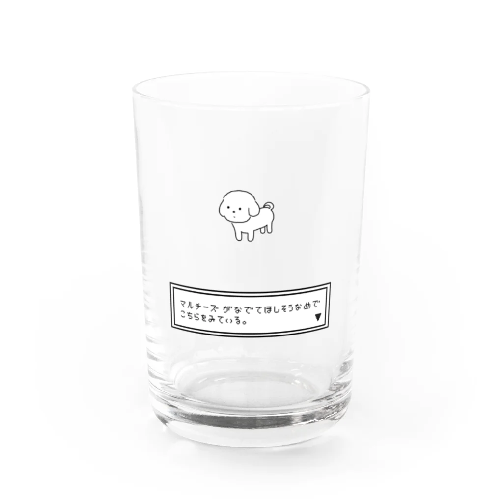 しろいこいぬのしろいいぬ Water Glass :front