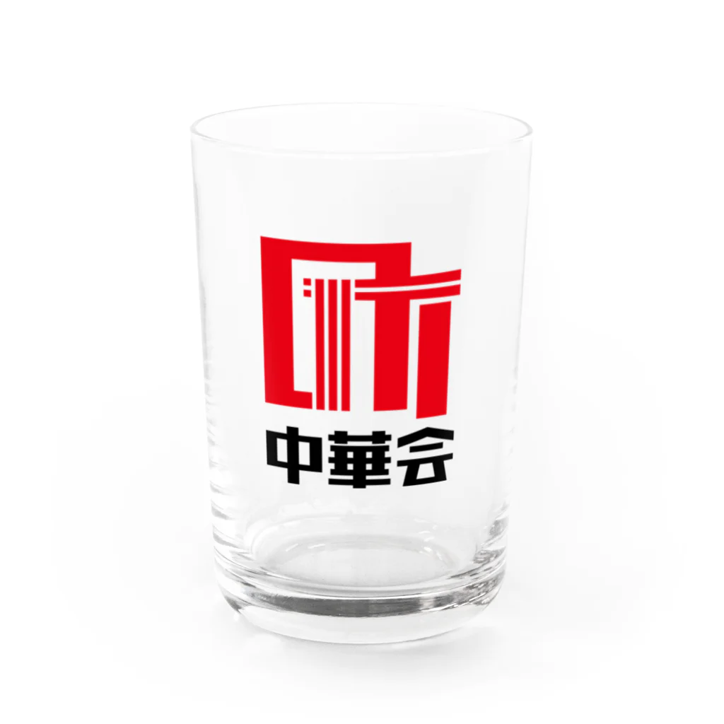 chiiro shopの町中華会ロゴ_Red／Black Water Glass :front