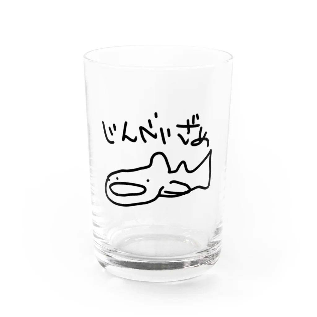 いきものや　のの（別館）のじんべいざめ Water Glass :front