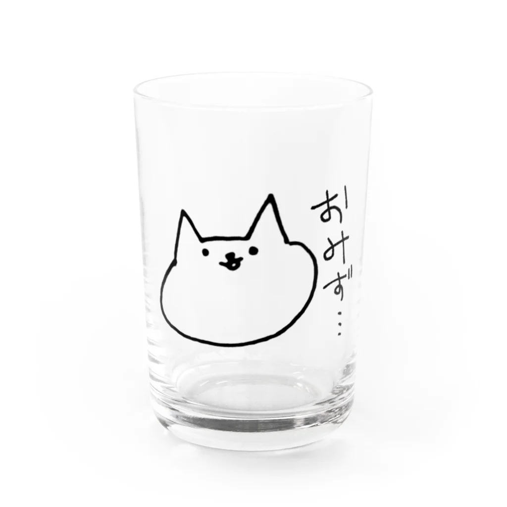 にゃんまるショップのおみず Water Glass :front