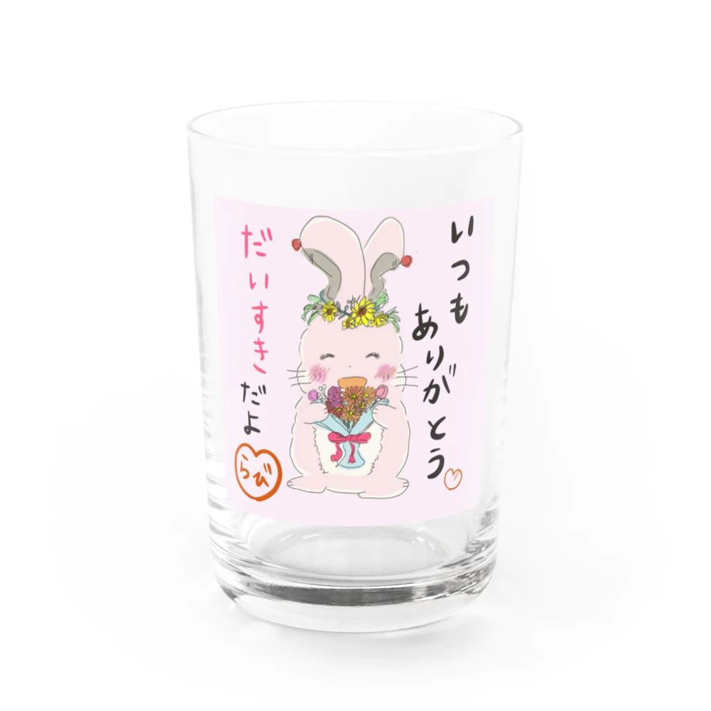 フラワープリンセスのいつもありがとう Water Glass :front