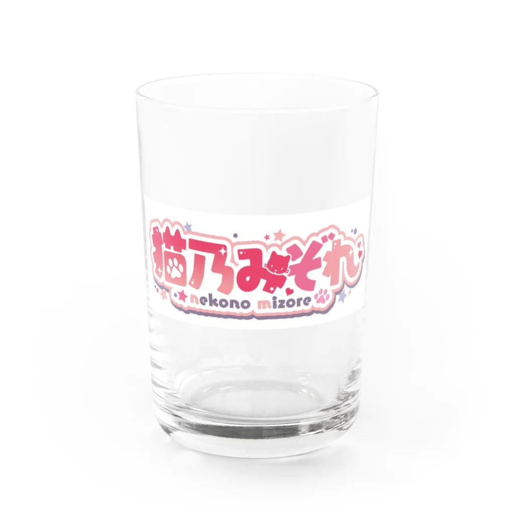 ねこみぞれshopのねこみぞれロゴ Water Glass :front