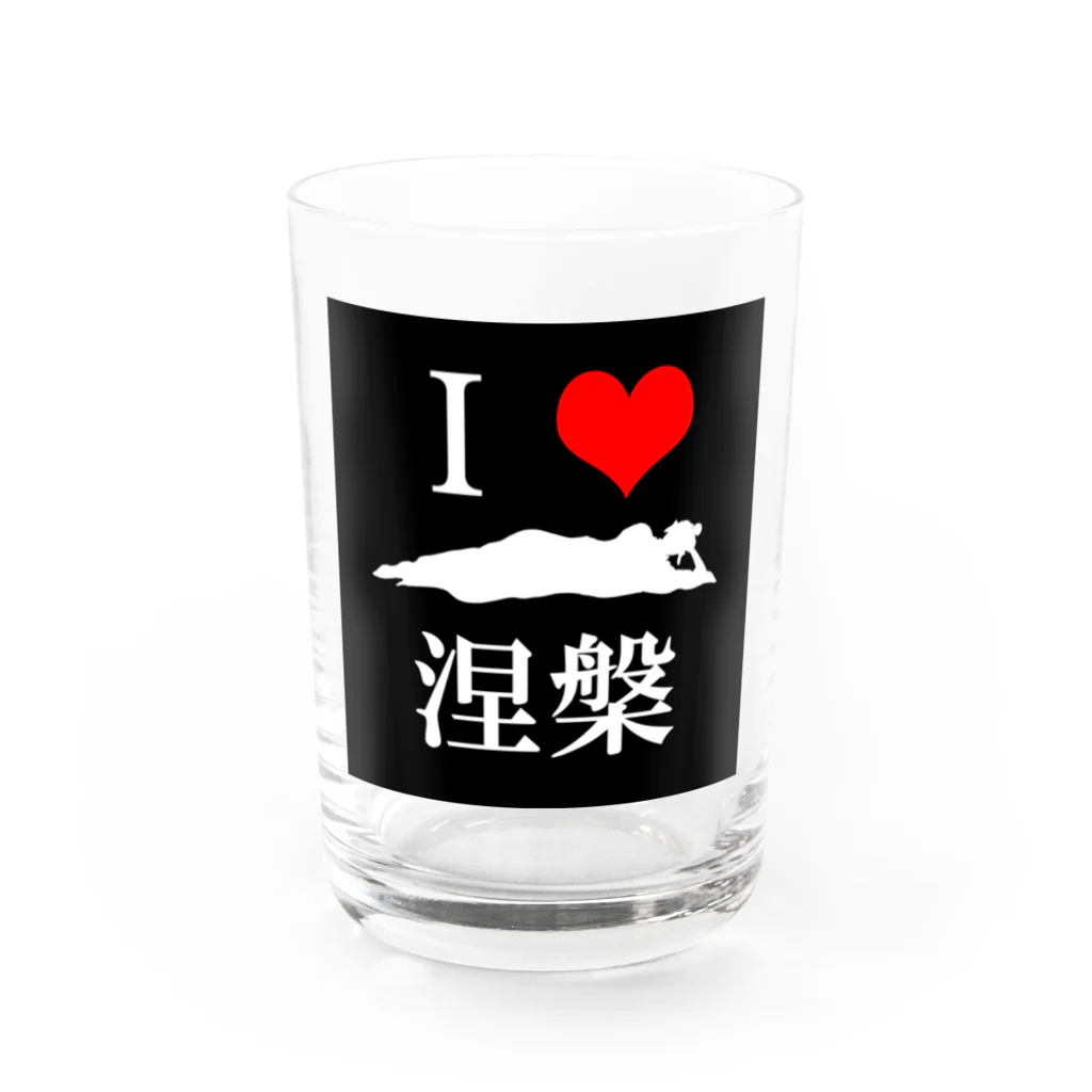 LovesLabの釈迦涅槃 Water Glass :front