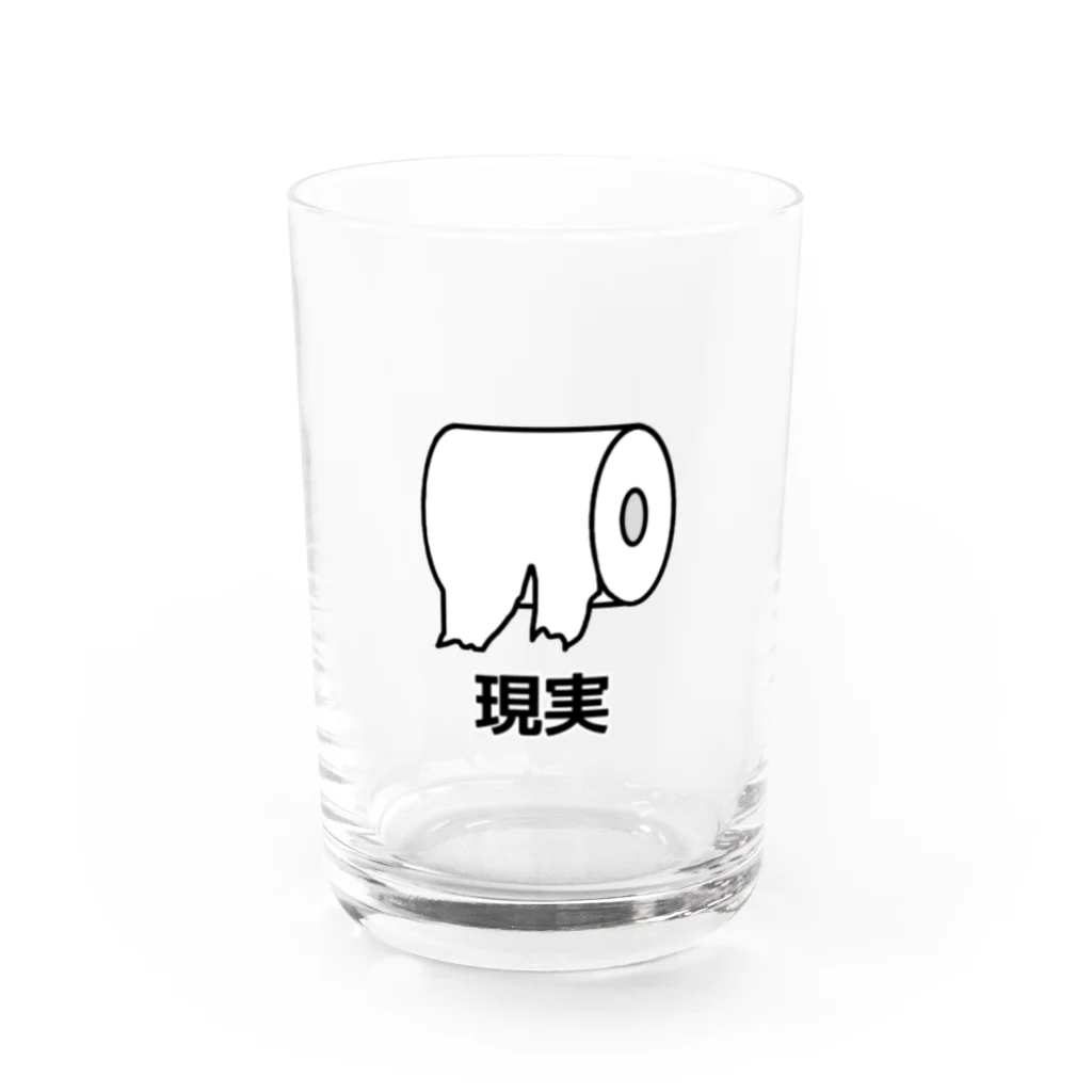 おもしろ雑貨NEONのトイレットペーパーの現実 Water Glass :front