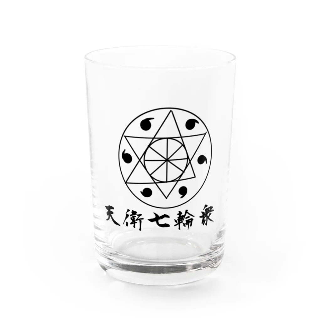 ＜公式＞緋月の陰陽師の天衛七輪衆の紋章 Water Glass :front