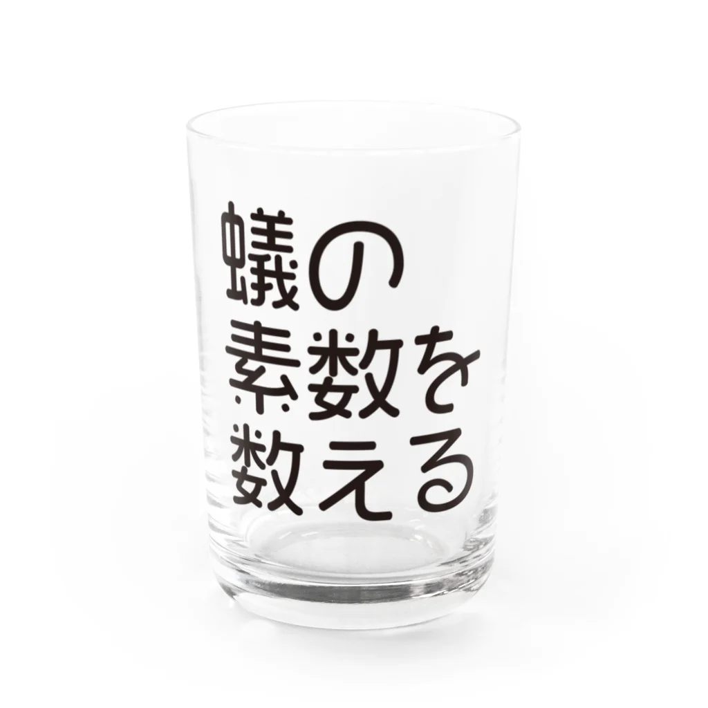 YUe@フェレットグッズ販売所の蟻の素数を数える01 Water Glass :front