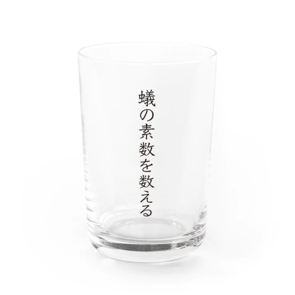 YUe@フェレットグッズ販売所の蟻の素数を数える02 Water Glass :front