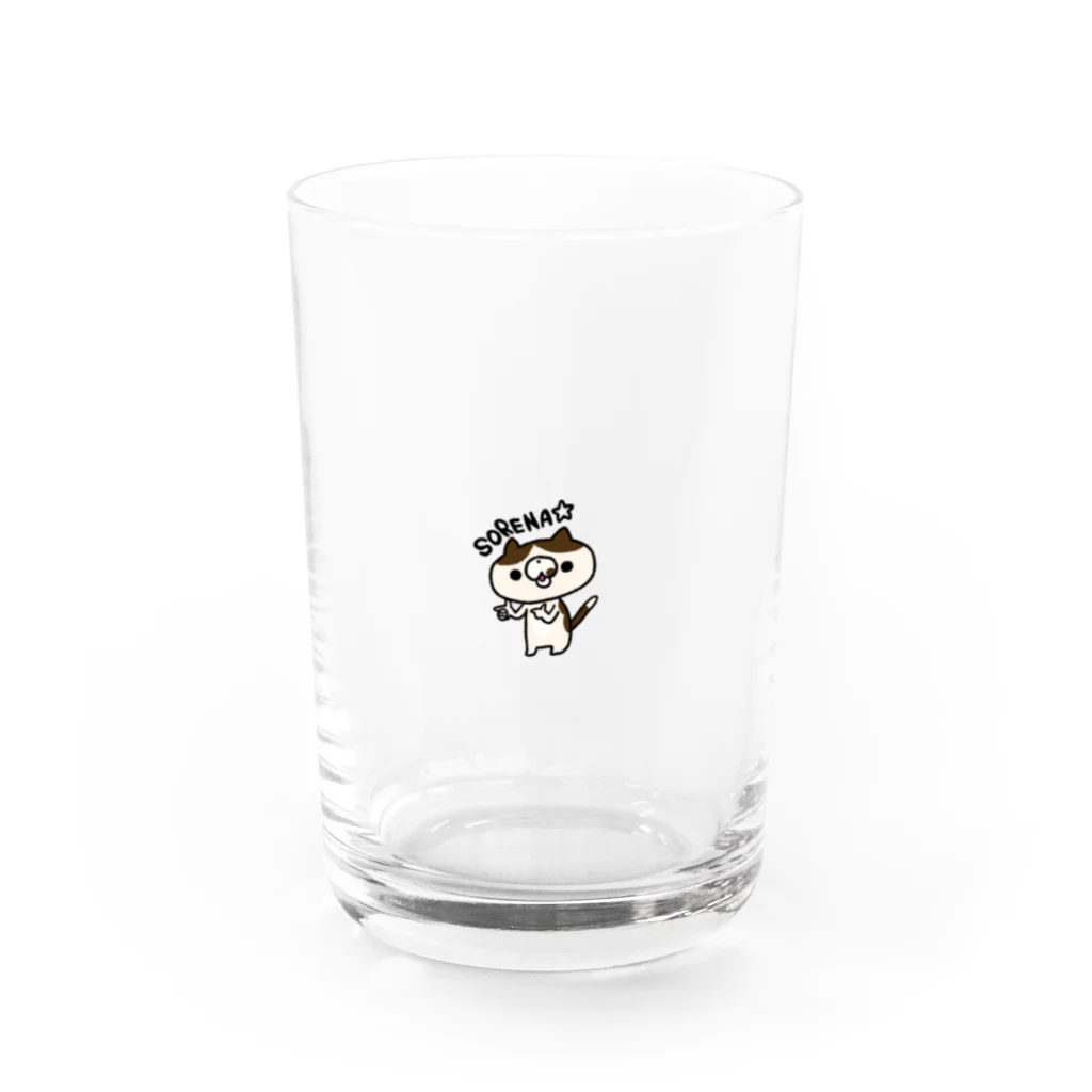 ゆきね(ねじだったりあ様だったり…)のSORENA☆ Water Glass :front