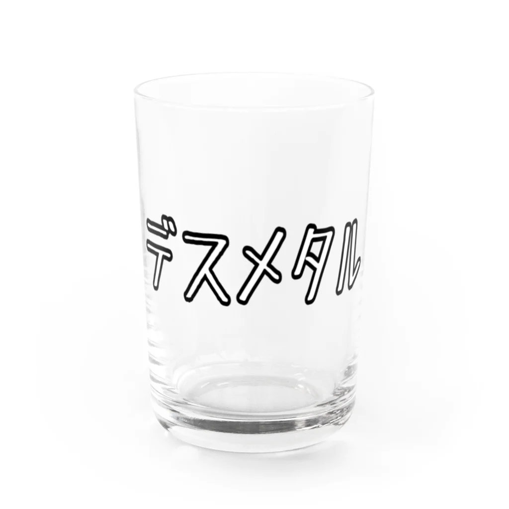 Punk Rock Jukeboxのデスメタル Water Glass :front