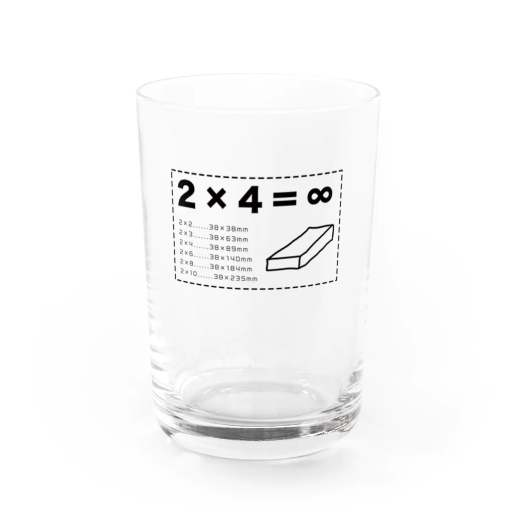 オトーライのショップの2×4＝無限大 Water Glass :front